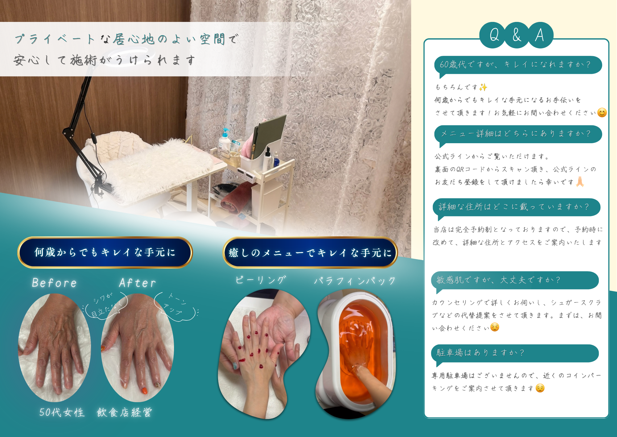 Handia -ハンディア-の写真5